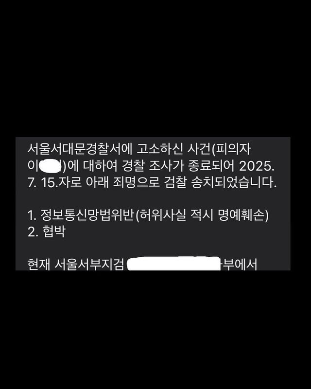 /사진=김소희 인스타그램