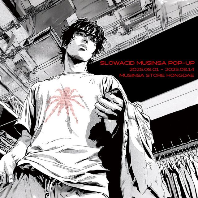 /사진=슬로우애시드