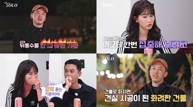 사진=ENA, SBS Plus