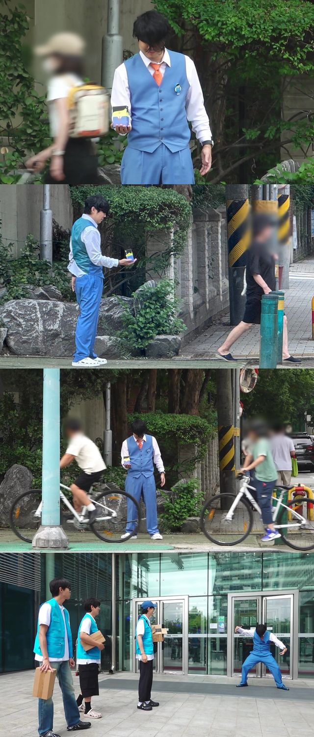 /사진=놀면뭐하니