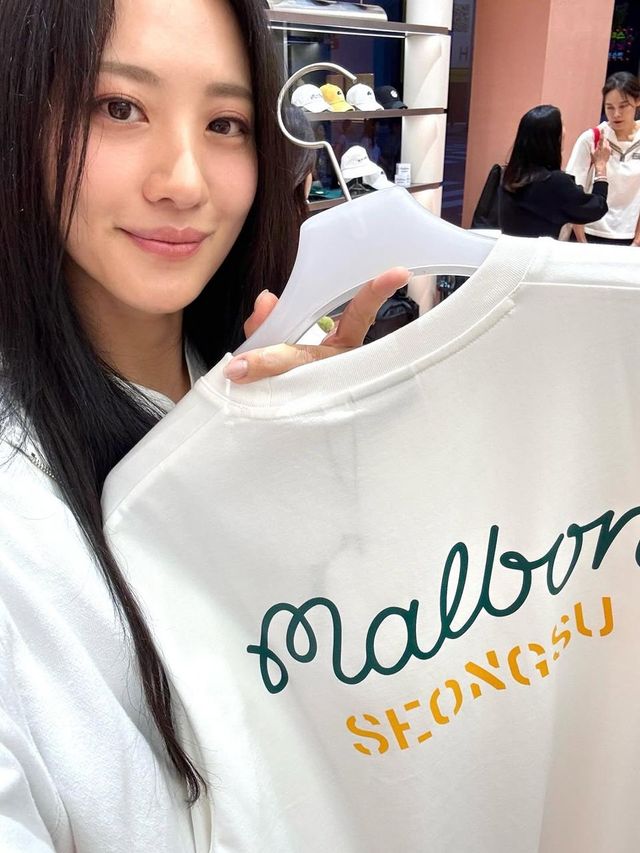 /사진=수현&nbsp; 인스타그램