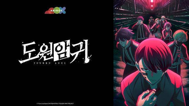 /사진=애니박스