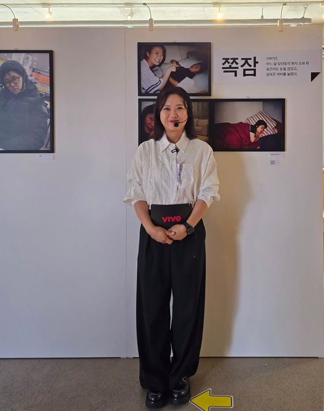 /사진=김숙 인스타그램