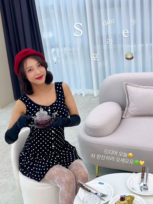 /사진=유빈 인스타그램