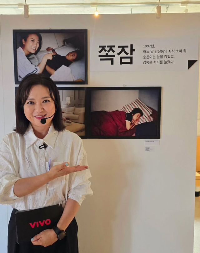 /사진=김숙 인스타그램