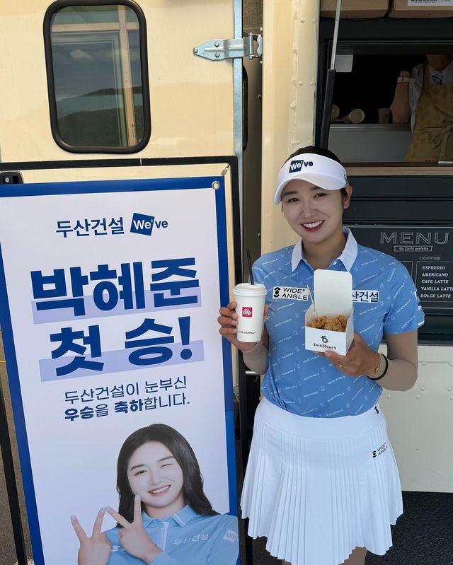 /사진=박혜준 인스타그램