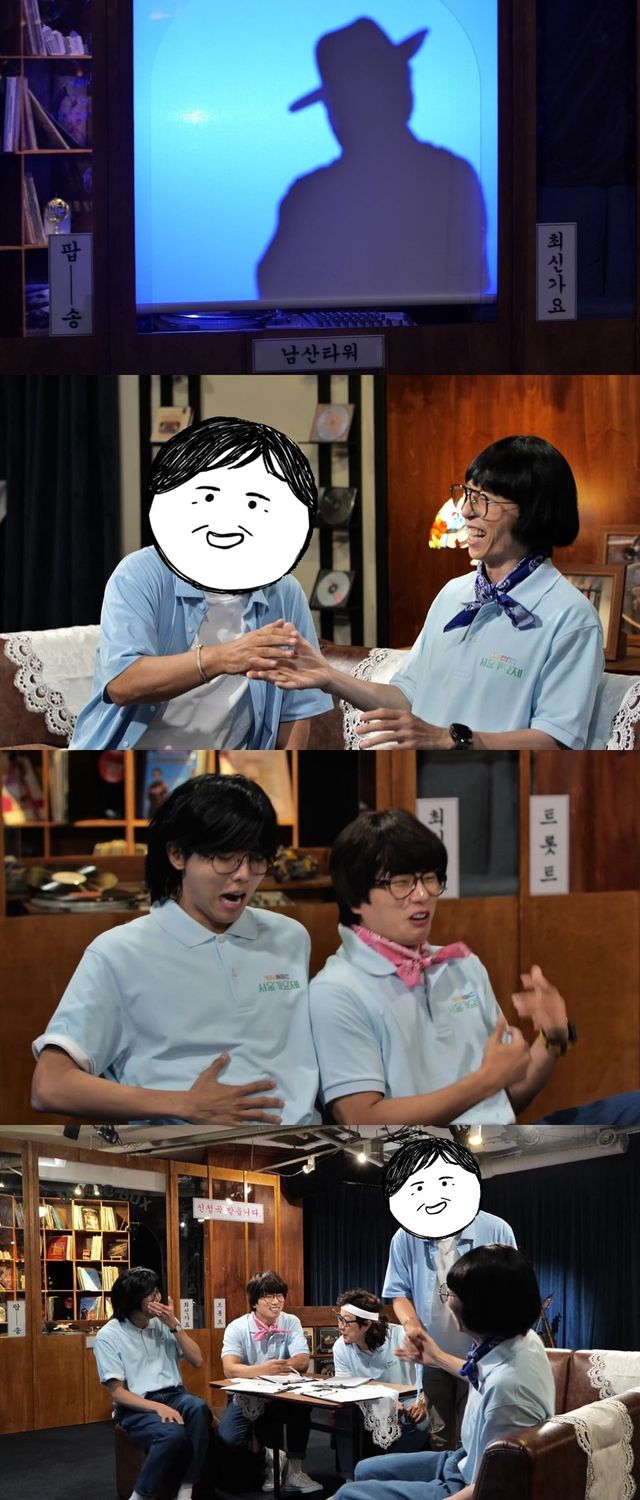 /사진=놀면뭐하니