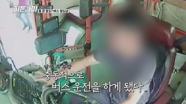 /사진=히든아이