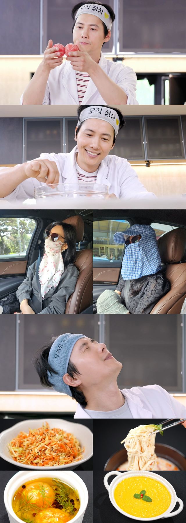 /사진=편스토랑