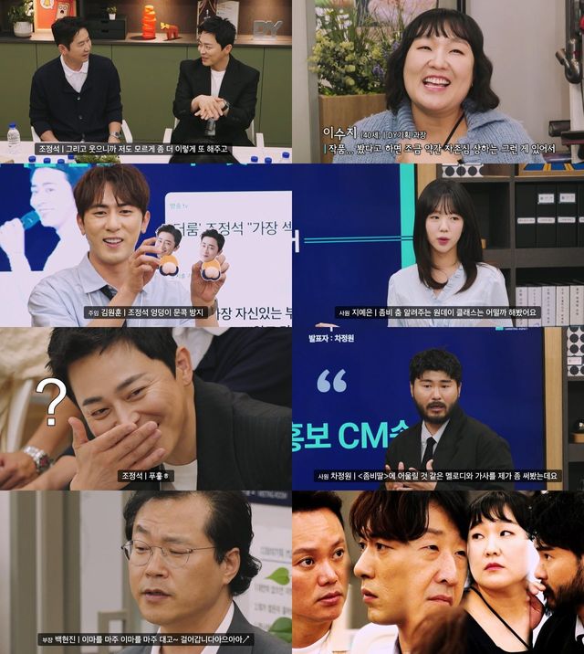 /사진=쿠팡플레이