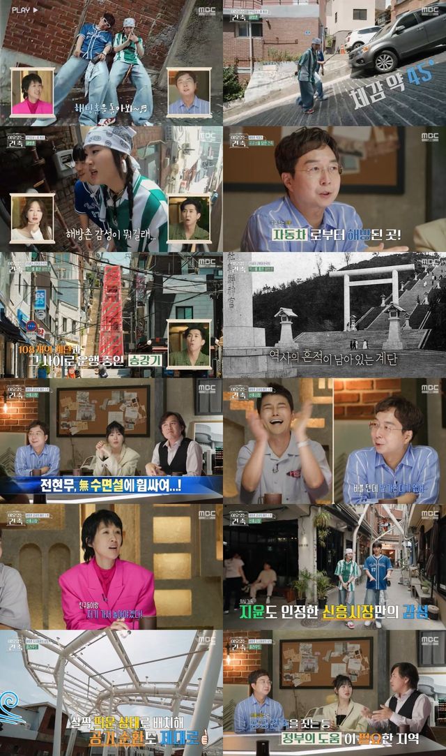 /사진=이유있는건축