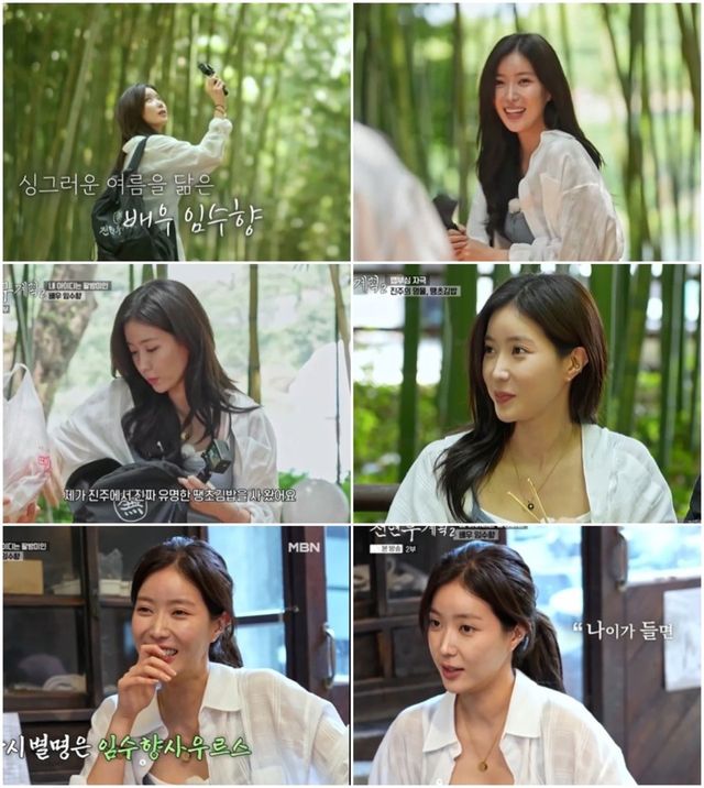 /사진=전현무계획2