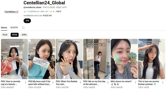 /사진=센텔리안24