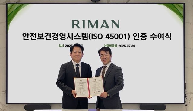 /사진=리만코리아