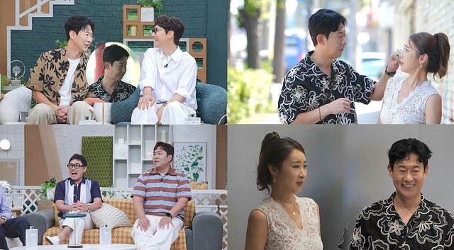 사진=채널A ‘요즘 남자 라이프-신랑수업’