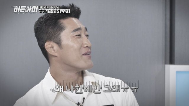 /사진=MBC에브리원