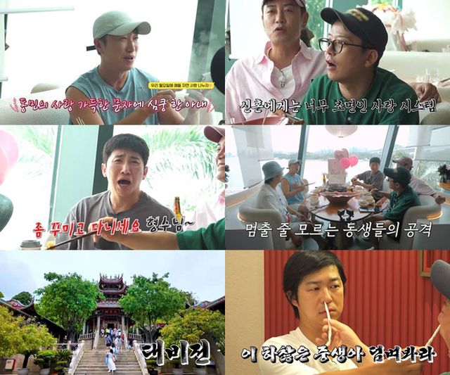 사진=채널S, SK브로드밴드