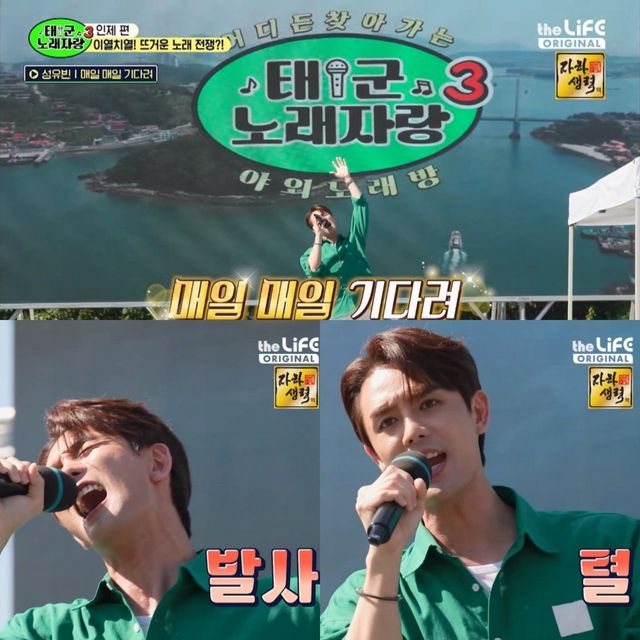 /사진=성유빈