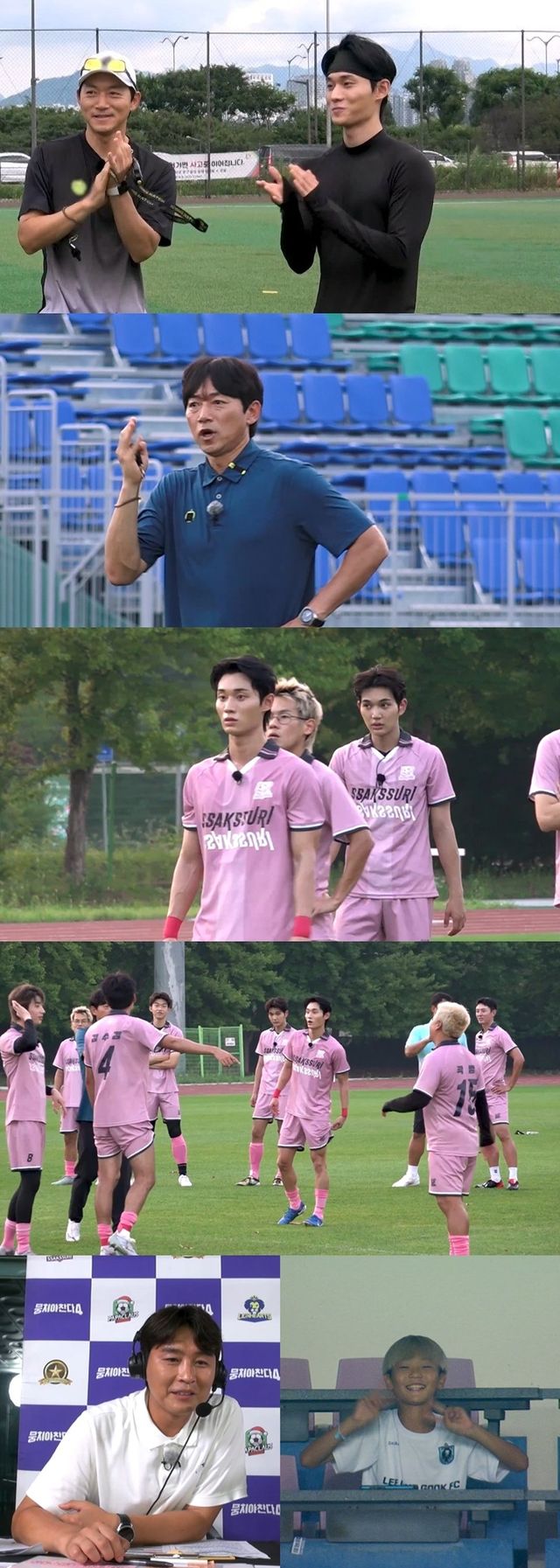 /사진=뭉쳐야찬다4