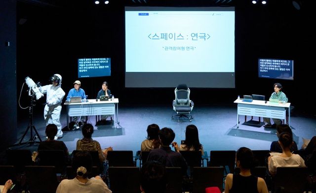 /사진=두산아트센터