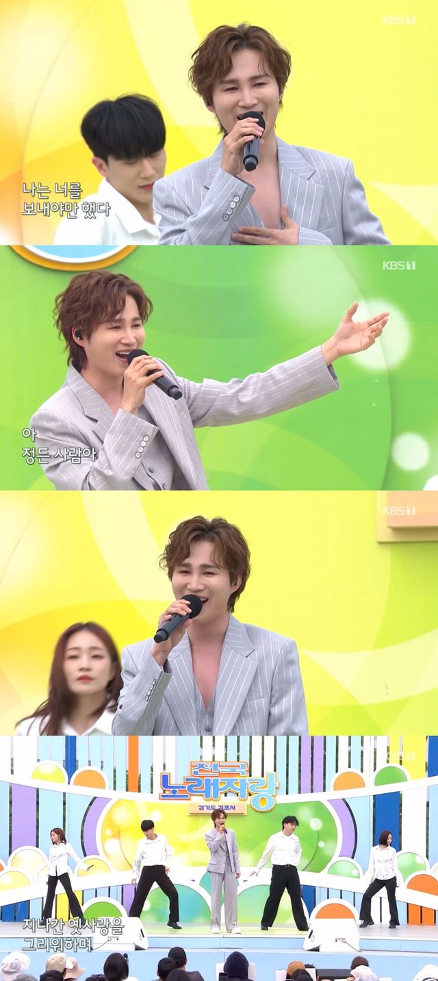 사진=KBS 1TV ‘전국노래자랑’ 캡처