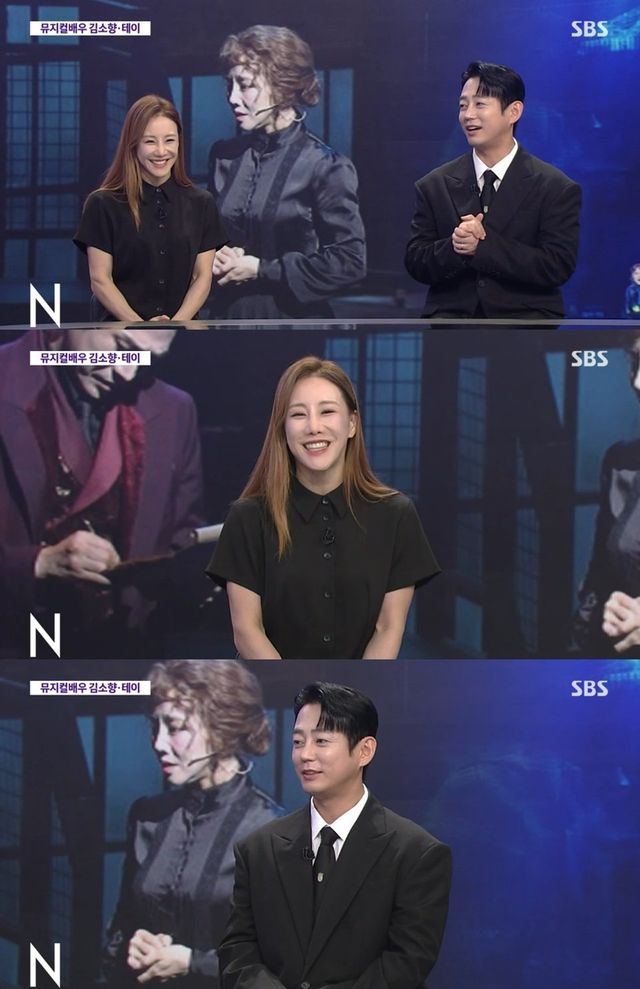 /사진=뮤지컬마리퀴리