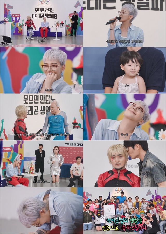 /사진=GDRAGON