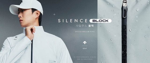 /사진=데상트골프