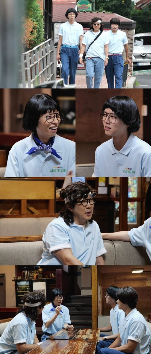 /사진=놀면뭐하니