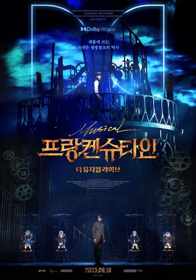 /사진=프랑켄슈타인더뮤지컬라이브