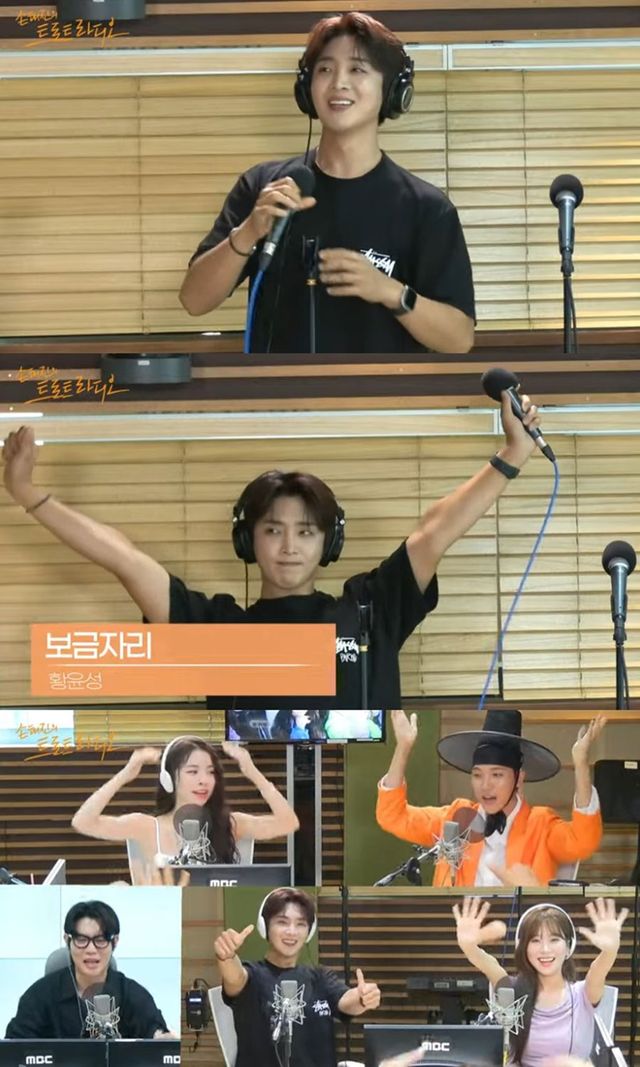 사진=MBC 표준FM ‘손태진의 트로트 라디오’ 캡처