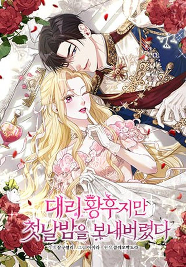 /사진=수성웹툰