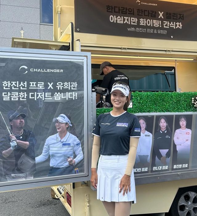 /사진=한진선 프로골퍼 인스타그램