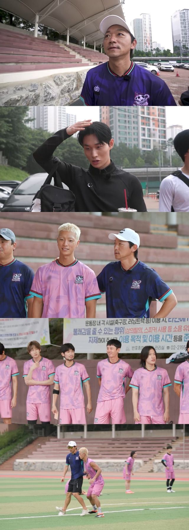 /사진=뭉쳐야찬다4