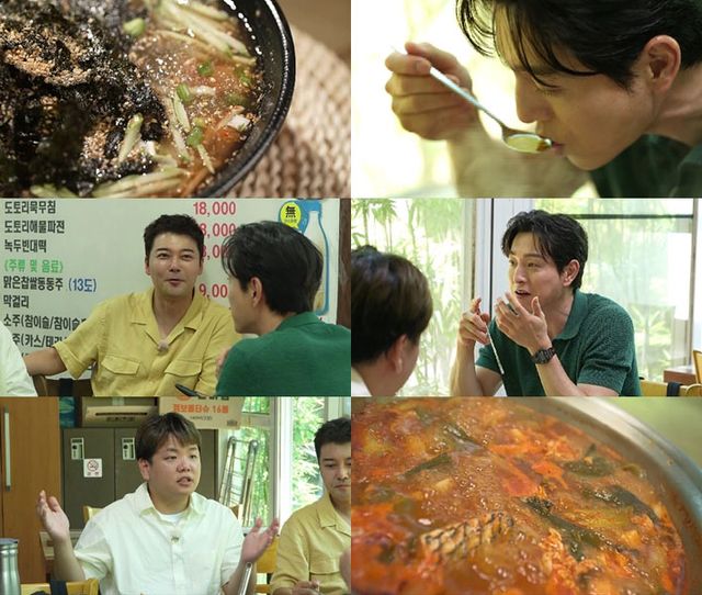 사진=MBN·채널S ‘전현무계획2’