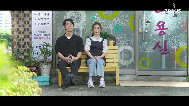 /사진=착한사나이