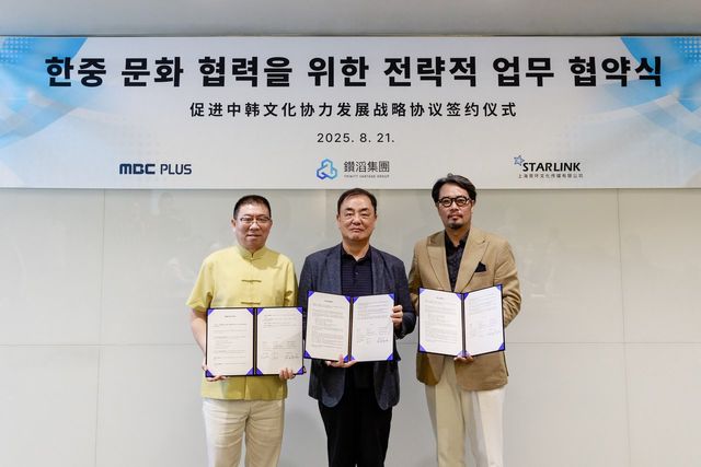 /사진=MBC플러스