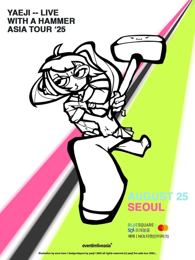 /사진=Yaeji