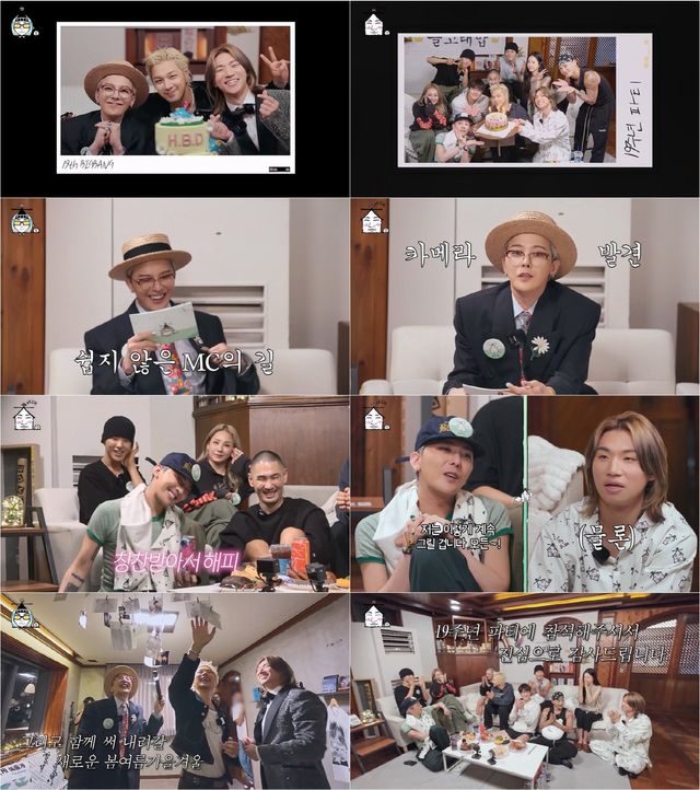 /사진=유튜브 채널 '집대성'