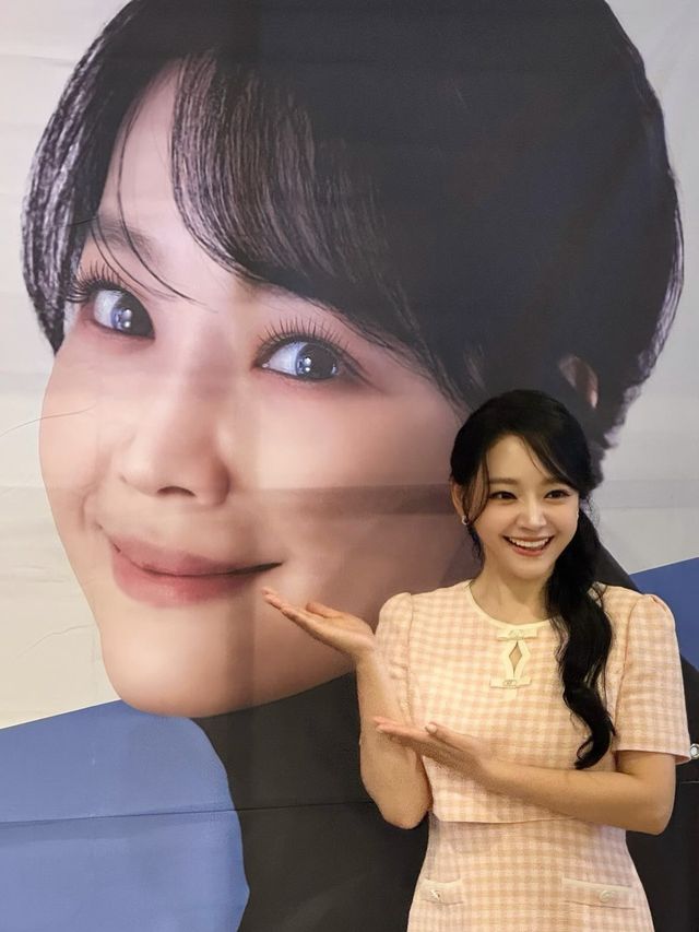 /사진=김소현 인스타그램