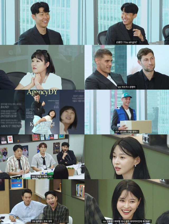 /사진=쿠팡플레이