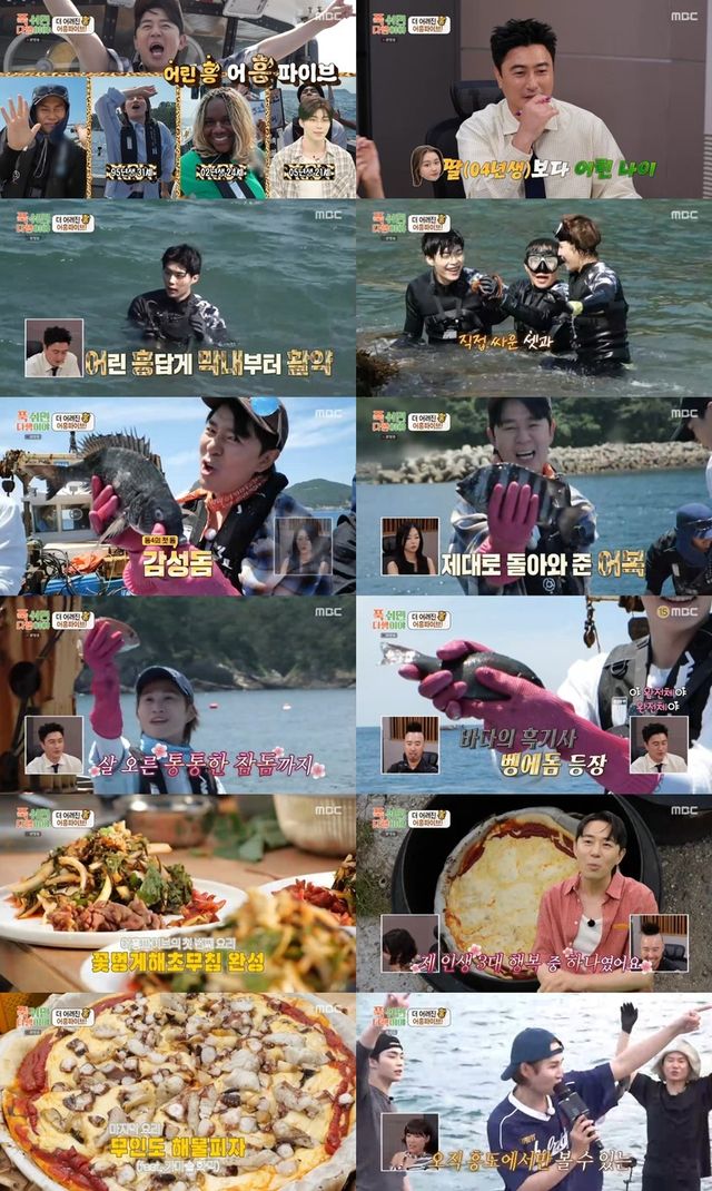 /사진=푹쉬면다행이야