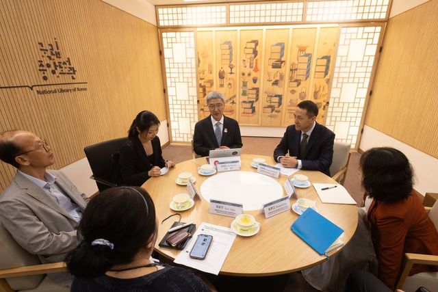 /사진=국립중앙도서관