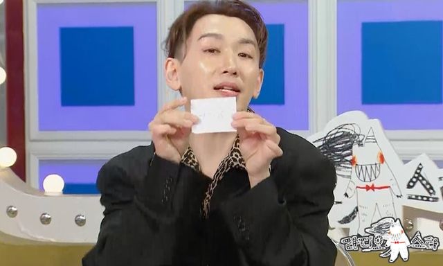 /사진=라디오스타