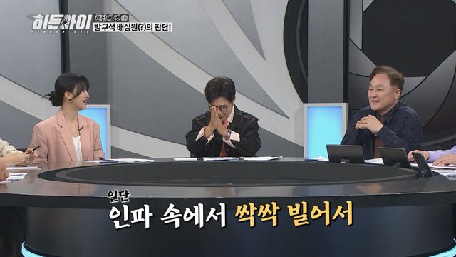 /사진=히든아이