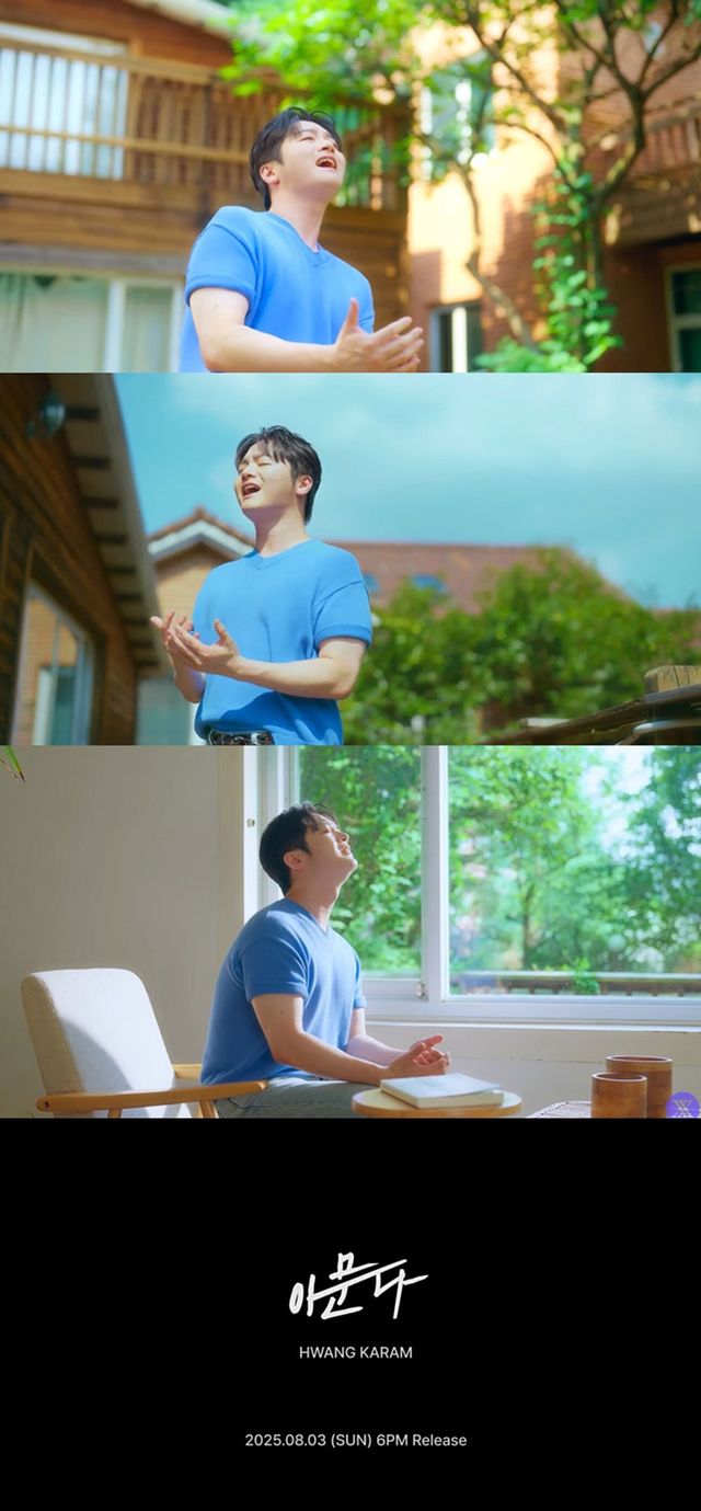 사진=JMG(더블엑스엔터테인먼트)