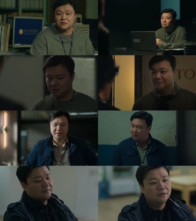 사진=MBC ‘메리 킬즈 피플’