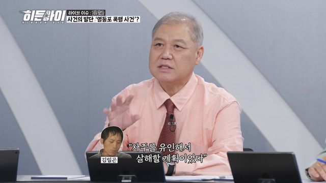 /사진=히든아이