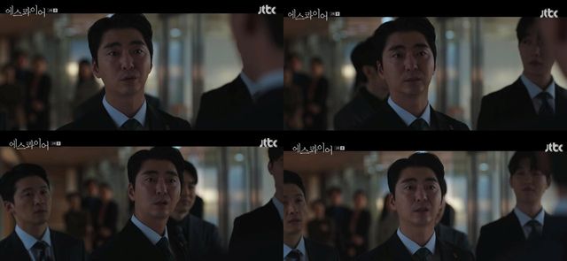 /사진=JTBC 에스콰이어