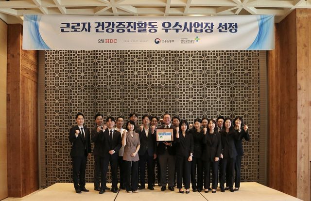 /사진=파크하얏트부산